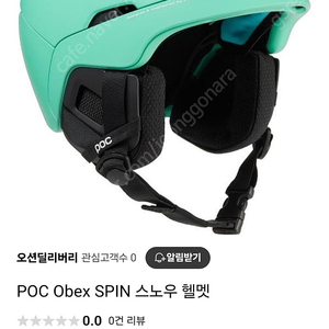 POC Obex SPIN 스키,스노우 헬멧(59~62)