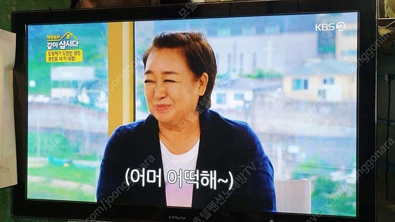 삼성 63인치 노래방 교회 영상TV 모니터 PDP TV