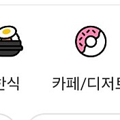 요기요 쿠폰 5만원쩌리 팝니다