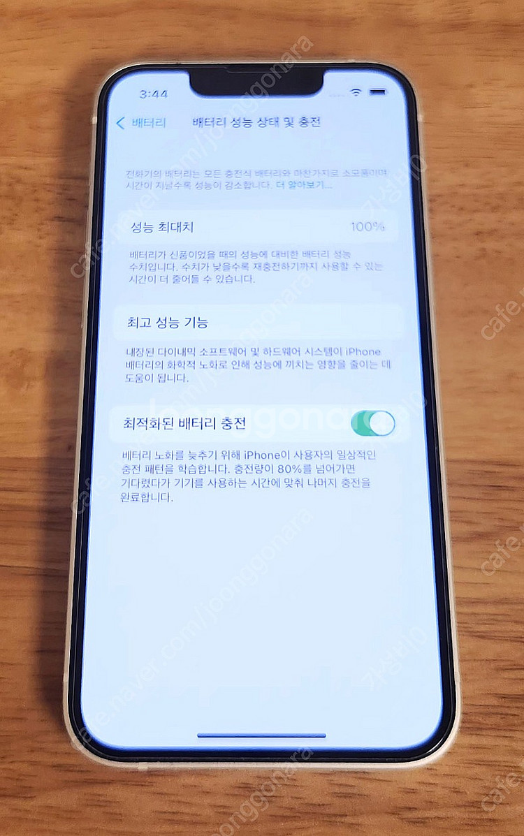 아이폰13미니 128 화이트(배터리100/무상리퍼기간)--4