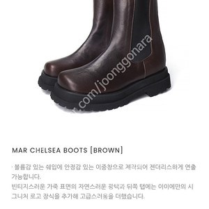 이이에 첼시 부츠 브라운 eeë MAR CHELSEA BOOTS 240 수제화