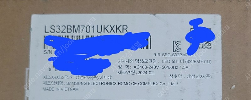 삼성 스마트모니터 m7 32인치 화이트 미개봉 팝니다. s32bm701--1