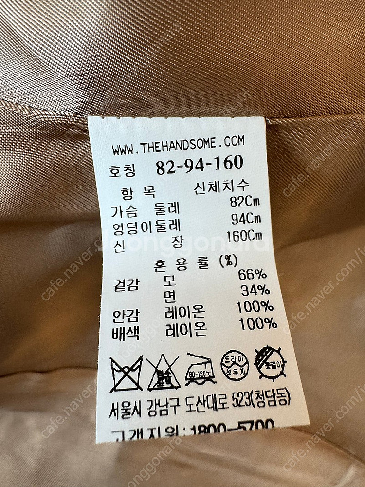 더캐시미어 자켓--7