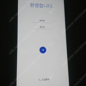 LG G8 (충전단자 고장) 택포4.5