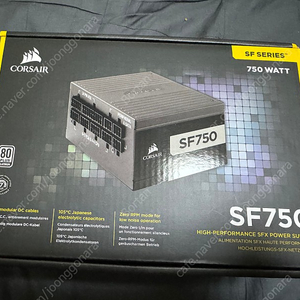 커세어 SF750 80plus platinum 1/30