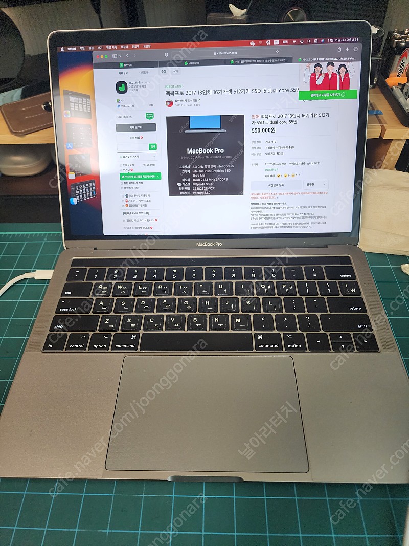 macbook pro 맥북프로 2017 13인치 16기가램 512기가 SSD i5 dual core 터치바,