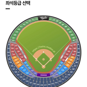 [티켓교환] 3/23 잠실 개막전 티켓 교환 1루쪽 구합니다.