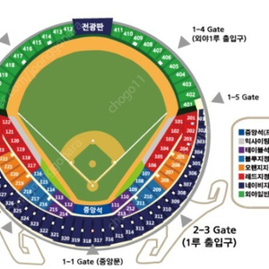 3/29 (금) 두산 vs 기아 1루 응원석 206블럭 2연석 양도합니다