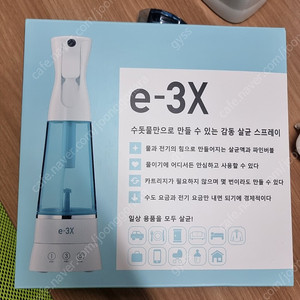 e-3X 전해수(27000원)