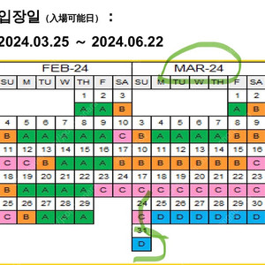 유니버셜스튜디오재팬 시즌d입장권 판매합니다. (아동1매