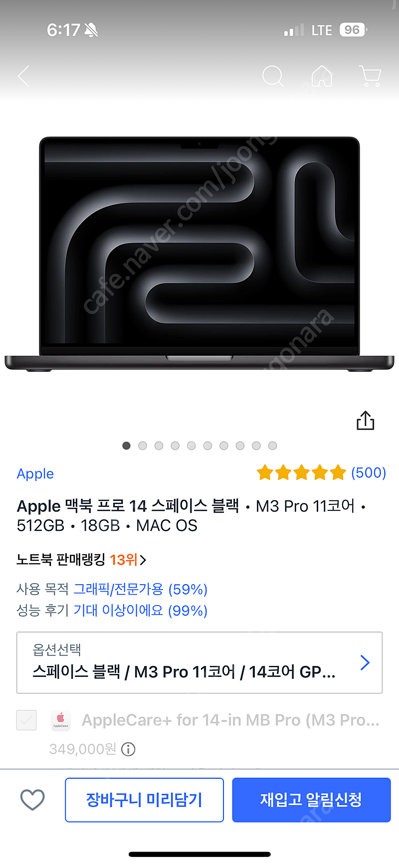 Apple 맥북 프로 14 스페이스 블랙 • M3 Pro 11코어 • 512GB • 18GB • MAC OS