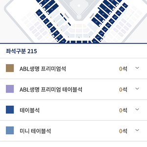 3/23 nc 개막전 구합니당