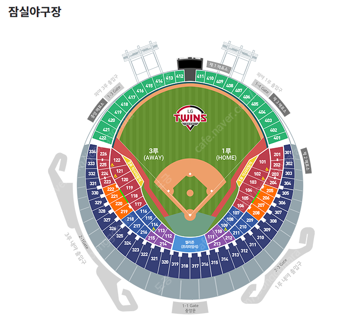 LG vs 한화 개막전 23일 24일 경기 티켓