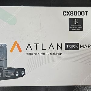 화물차전용 네비게이션 cx8000t 새제품