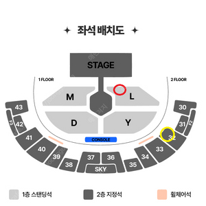 비투비 팬콘 23(토) 중콘 24(일) 막콘 s급시야 2층 좌석 양도해요