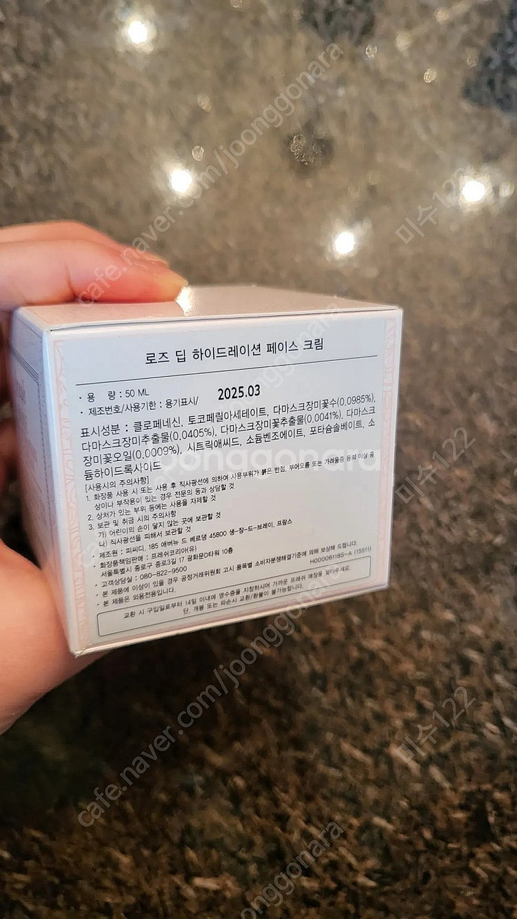 프레쉬 콤부차 프레쉬 로즈 에레나셀 등 화장품 정리해요--8