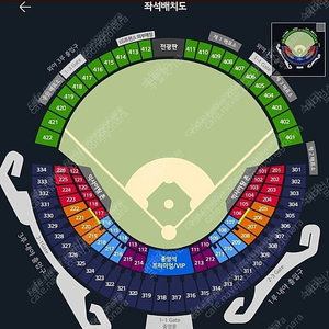 3.29 기아vs두산 네이비332 좌통2연석 팝니다