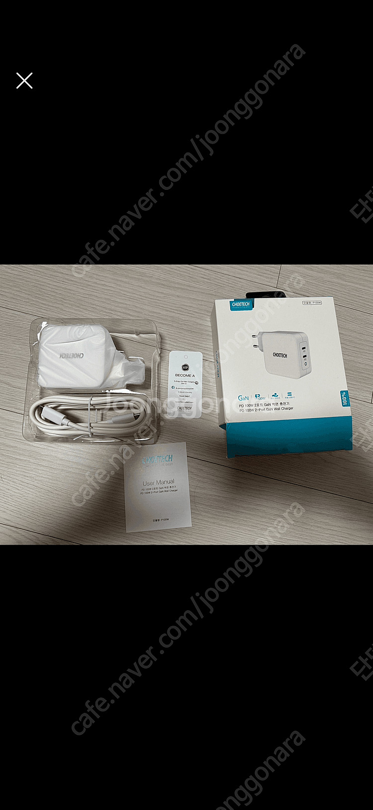 초텍 100w pd 충전기 판매합니다--0