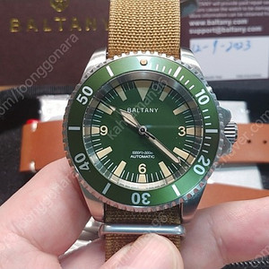 발타니 빈티지 오메가 오마주