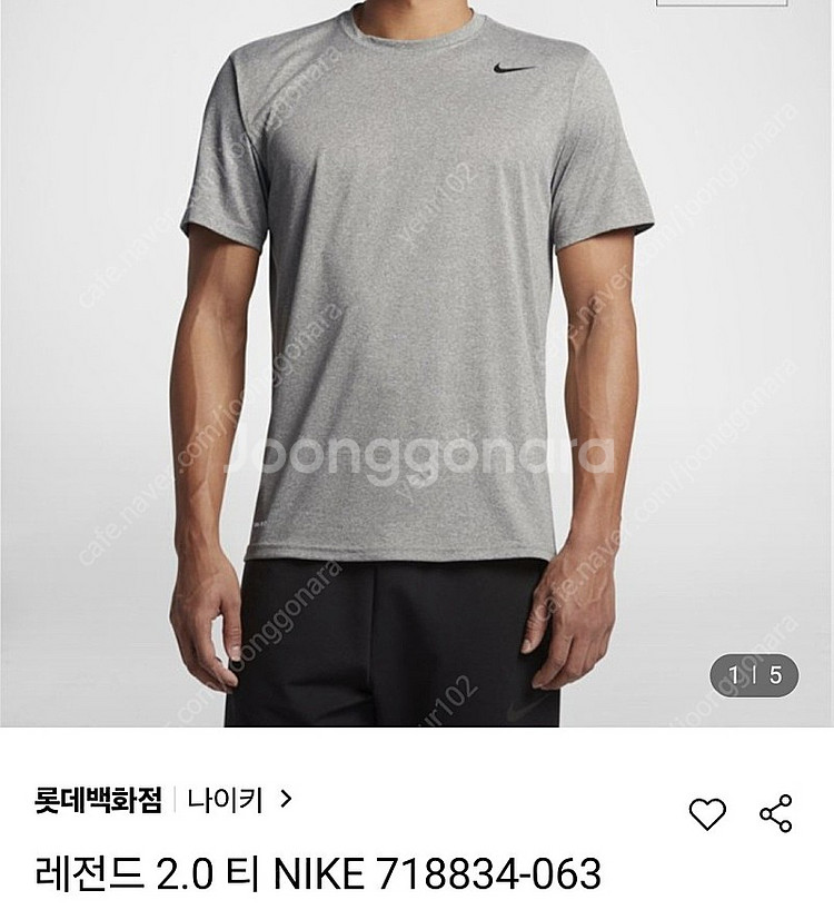 나이키 드라이핏 반팔 100 (L)--0