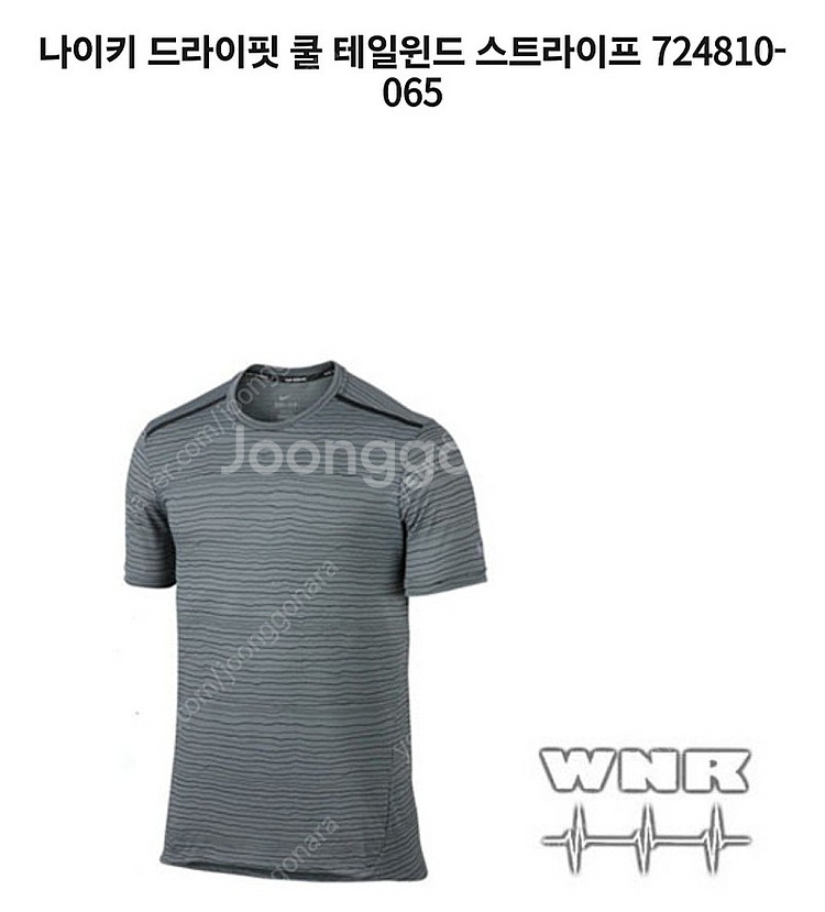 나이키 드라이핏 반팔 M 사이즈--0