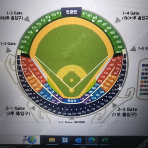 3/29 두산 기아 3루 네이버 통로 2연석