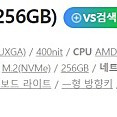 [개인] 성수동 HP aero13-be0141au 로즈골드 색상, 초경량 노트북 택포 판매합니다.