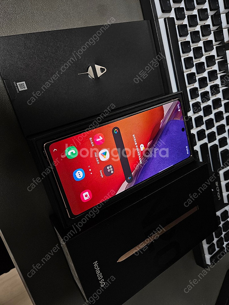 노트20 256 풀박스--2