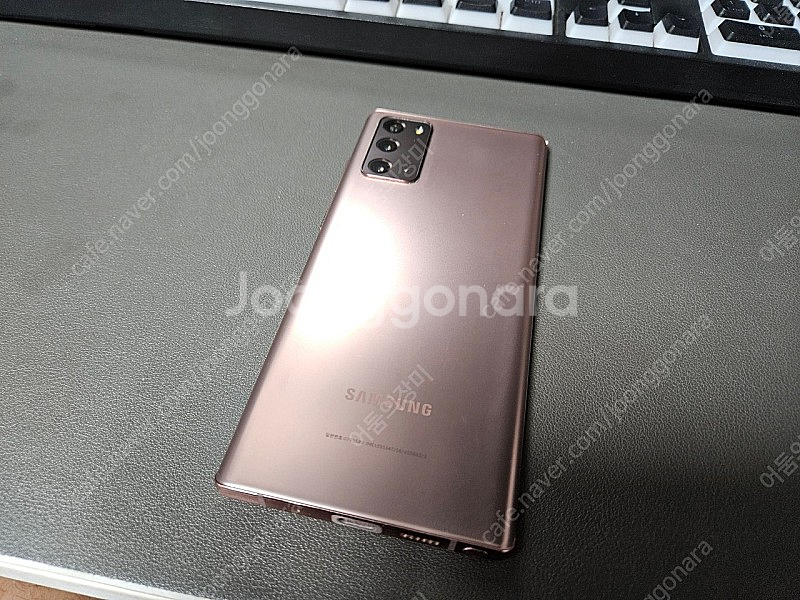 노트20 256 풀박스--4