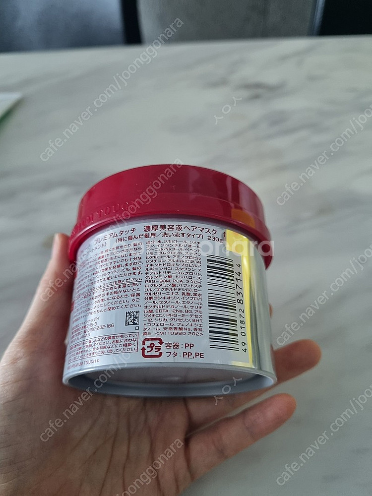 피노 헤어팩 트리트먼트 린스 샴푸--1