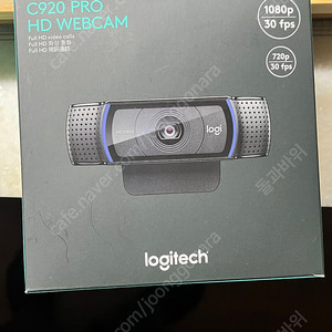 로지텍 웹캠 C920 / HD Pro Webcam C920pro