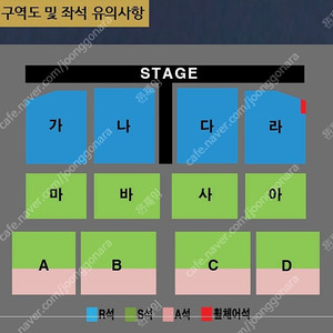 나훈아콘서트 토요일세시 송도