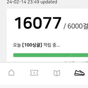 만보기어플 친구추천용 인증번호 3000원에 삽니다