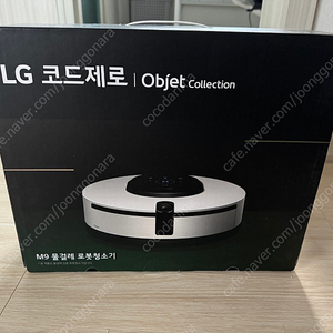 Lg m9 물걸레 로봇 청소기 미사용 새제품