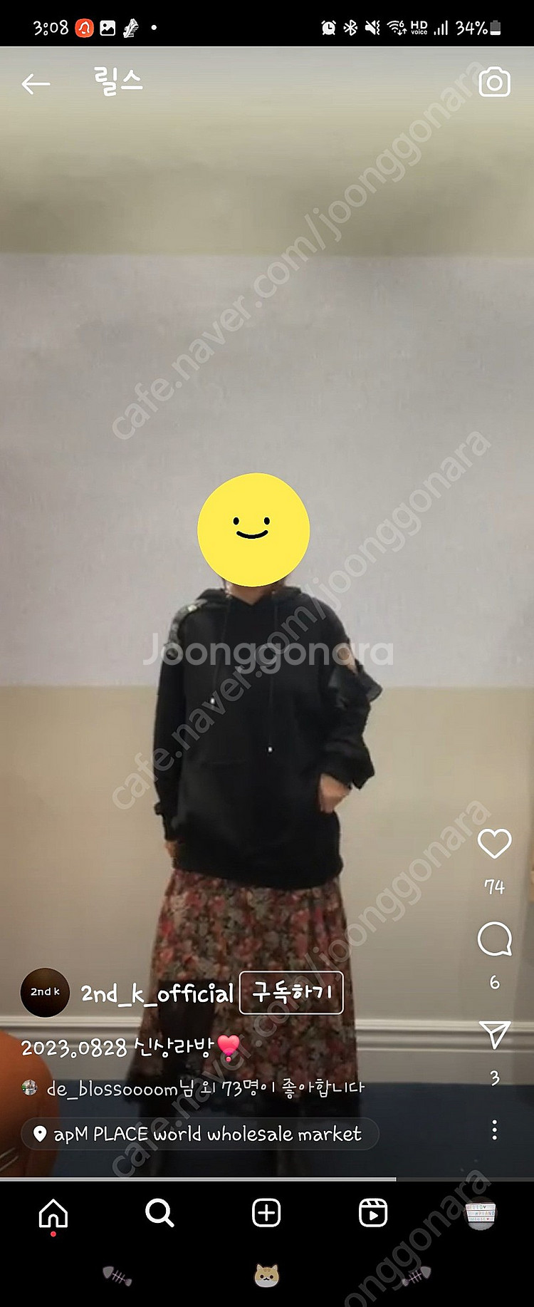 세컨케이 모아나원피스 팔아요~^^--2