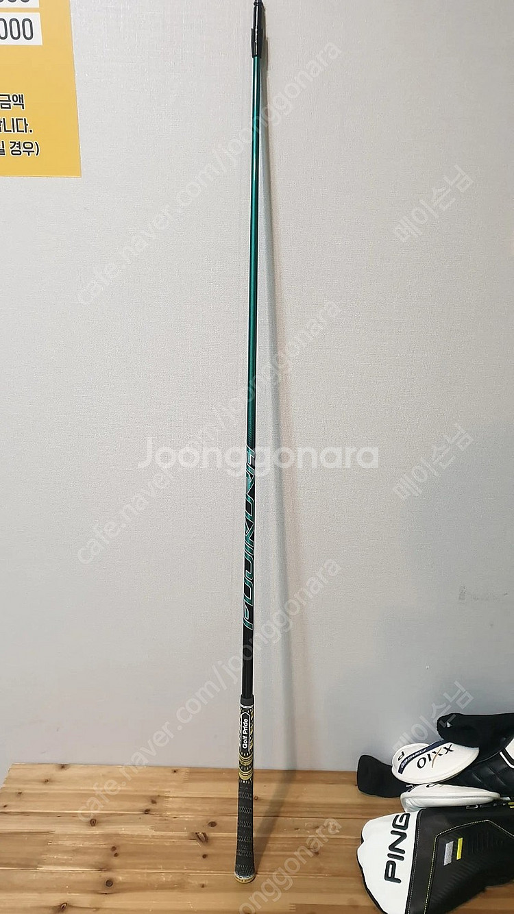 스피더NX그린 50SR 드라이버샤프트 정품 판매합니다.--5