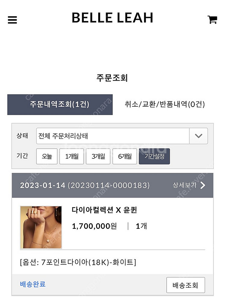 윤퀸 다이아 7포인트 18k목걸이--1