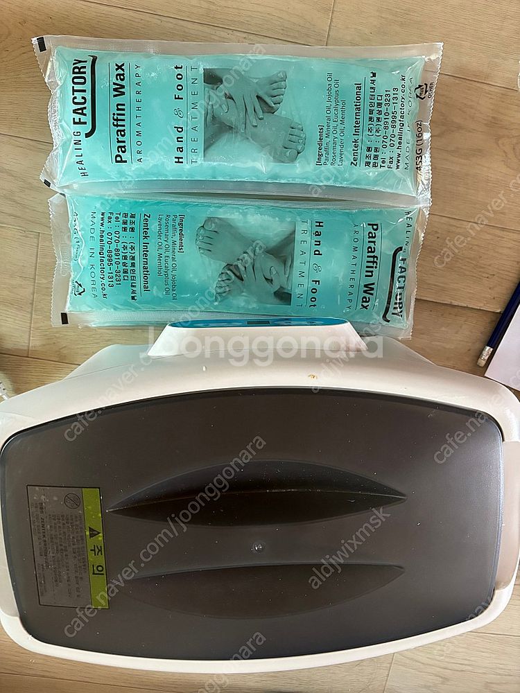 파라핀 치료기--1