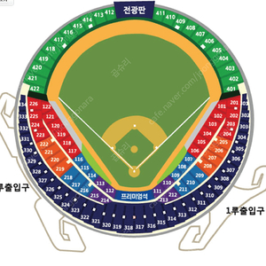 3월 23일 lg vs 한화 개막전 3루쪽 2연석 삽니다~~