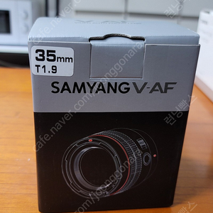 [서울 가산] 삼양 V-AF 35mm T1.9 소니 마운트