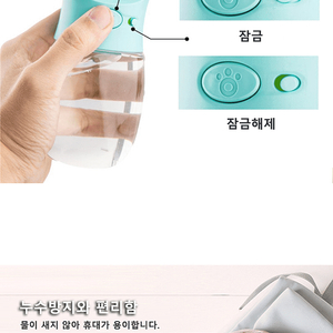 [새상품] 피비플러스 강아지 물병 350ml 원터치 애견 물통