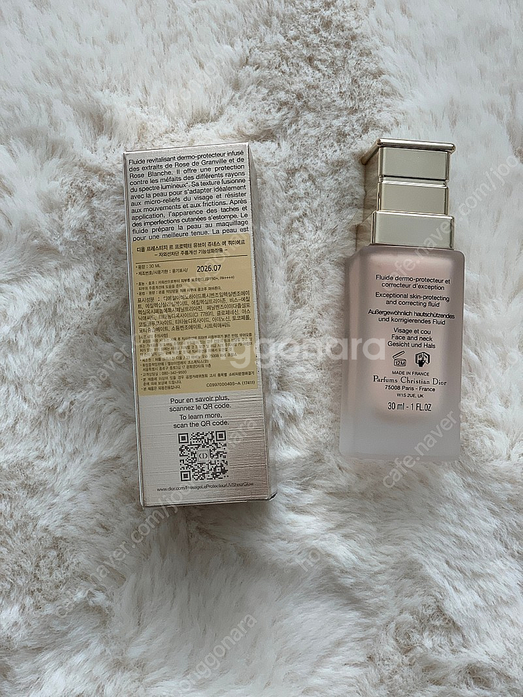 디올 프레스티지 르프로텍터 유브이 쥬네스 에 뤼미에르 ...--2