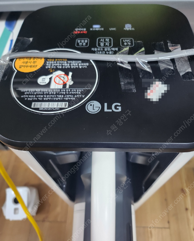 엘지 코드제로 오브제컬렉션 무선청소기 올인원타워 A9S 250W