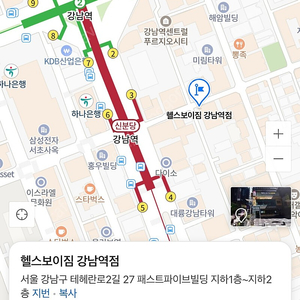 강남 헬스보이짐 회원권 양도(11개월 남음)