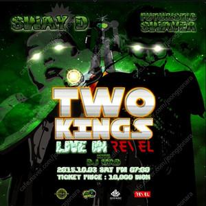 구해요) 퓨처리스틱 스웨버 & 스웨이디 TWO KINGS LIVE IN REVEL 앨범 구합니다! 힙합 국힙 Futuristic Swaver SwayD