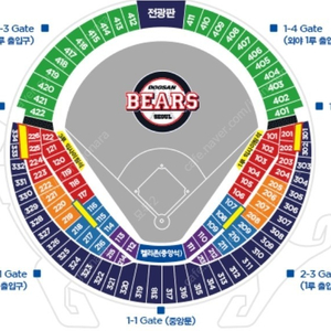 3/29 두산vs기아 2연석 응원석 교환