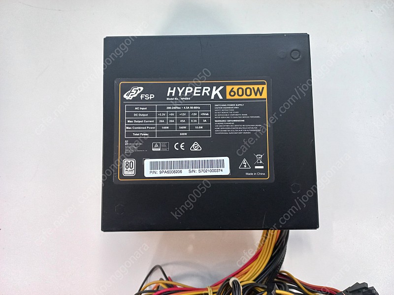 FSP HYPER K 600W 80PLUS 230V(정격)
