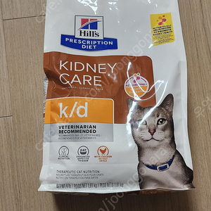 고양이 신부전 사료 힐스 kd 사료 1.81kg