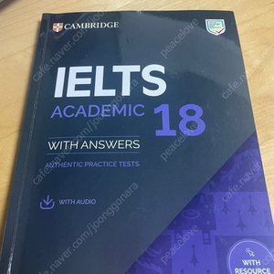 캠브릿지 아이엘츠 아카데믹 18 Cambridge IELTS Academic 18 +아이엘츠 책