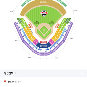 기아 키움 개막전 23일 외야 한 자리 팔아요